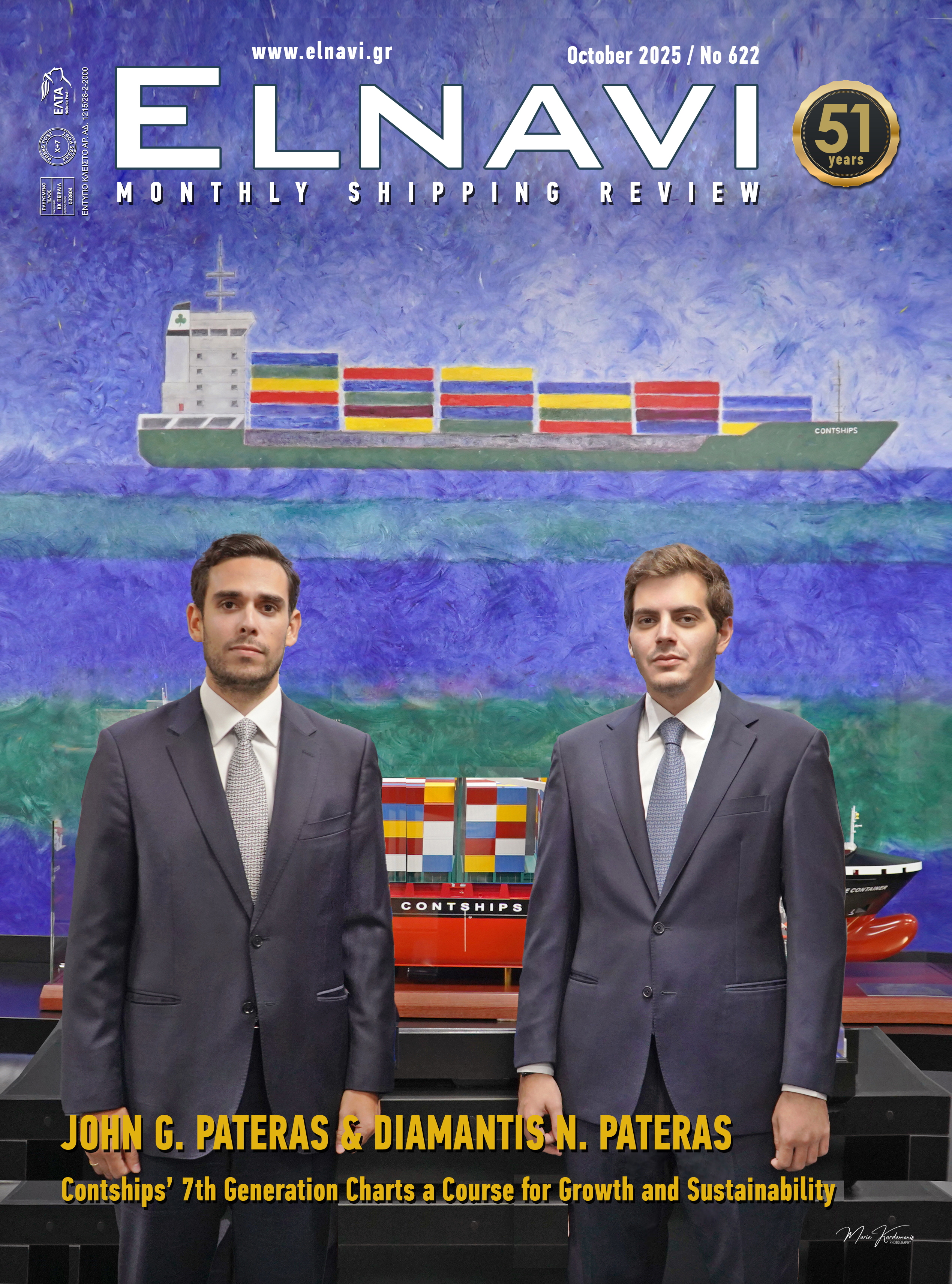 The ELNAVI cover page